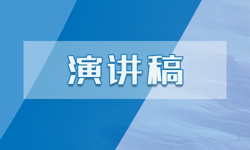 2023年校长世界粮食日国旗下讲话10篇